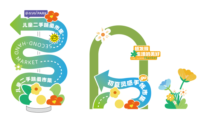 春季春日花朵鲜艳元素美陈门头拱门物料 (62)