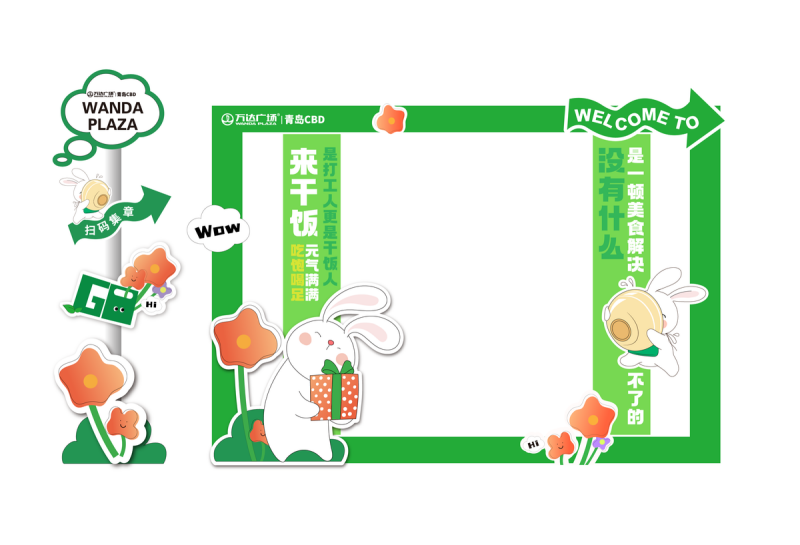 春季春日花朵鲜艳元素美陈门头拱门物料 (101)