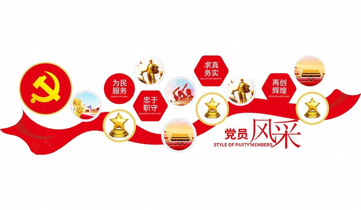党员活动室党员风采照片文化墙 (34)