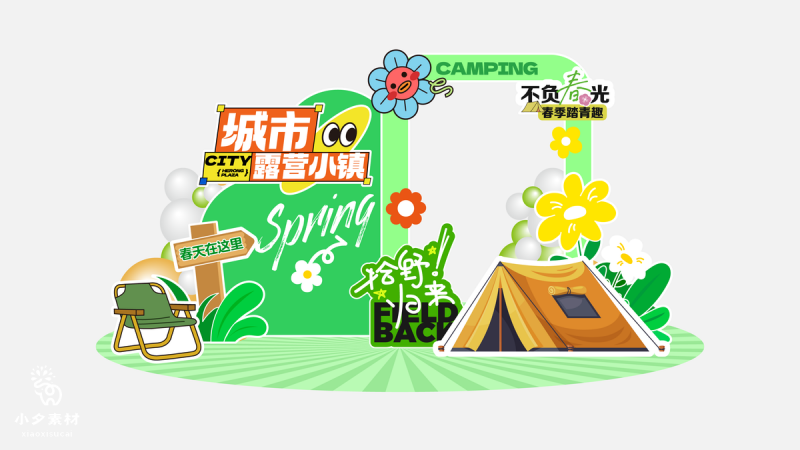 春季春日花朵鲜艳元素美陈门头拱门物料 (89)