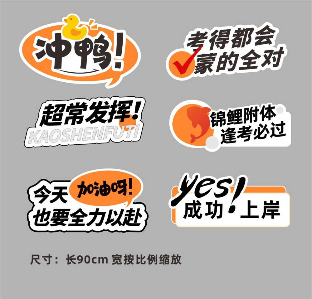 青春毕业季美陈活动物料54
