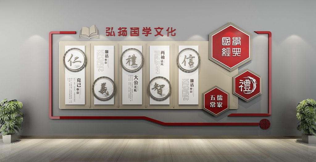 学校校园文化墙形象墙64