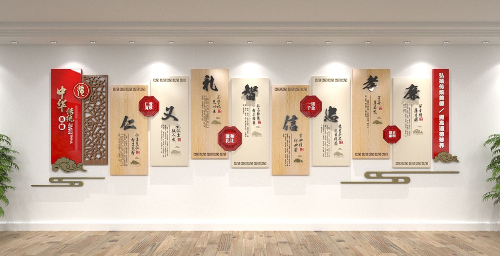 学校校园文化墙形象墙157