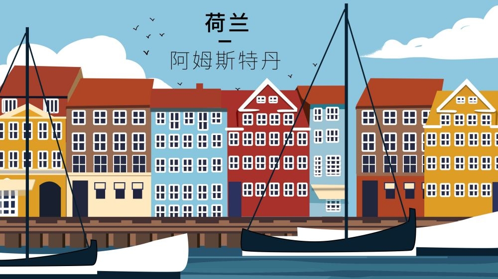 国潮风城市印象插画地标建筑宣传海报展板 (29)