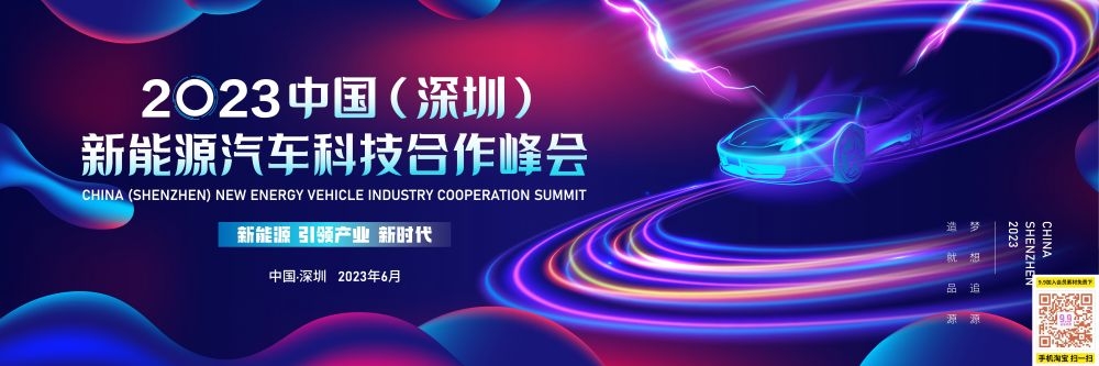 科技感几何渐变线条会议科技kv主视觉海报背景44