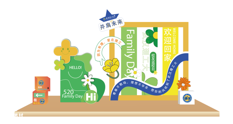 春季春日花朵鲜艳元素美陈门头拱门物料 (110)