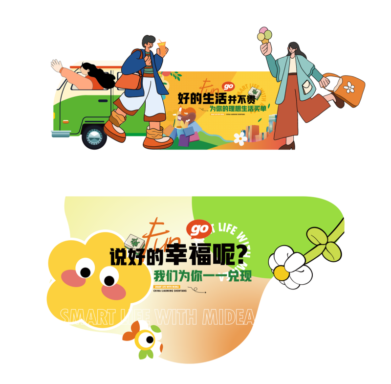 春季春日花朵鲜艳元素美陈门头拱门物料 (116)