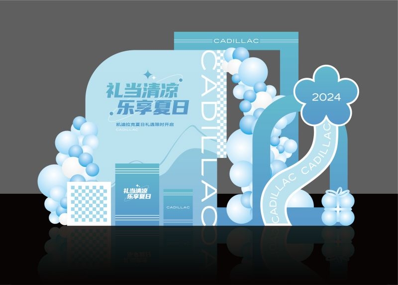 欢乐夏日夏天时光派对激情美陈20