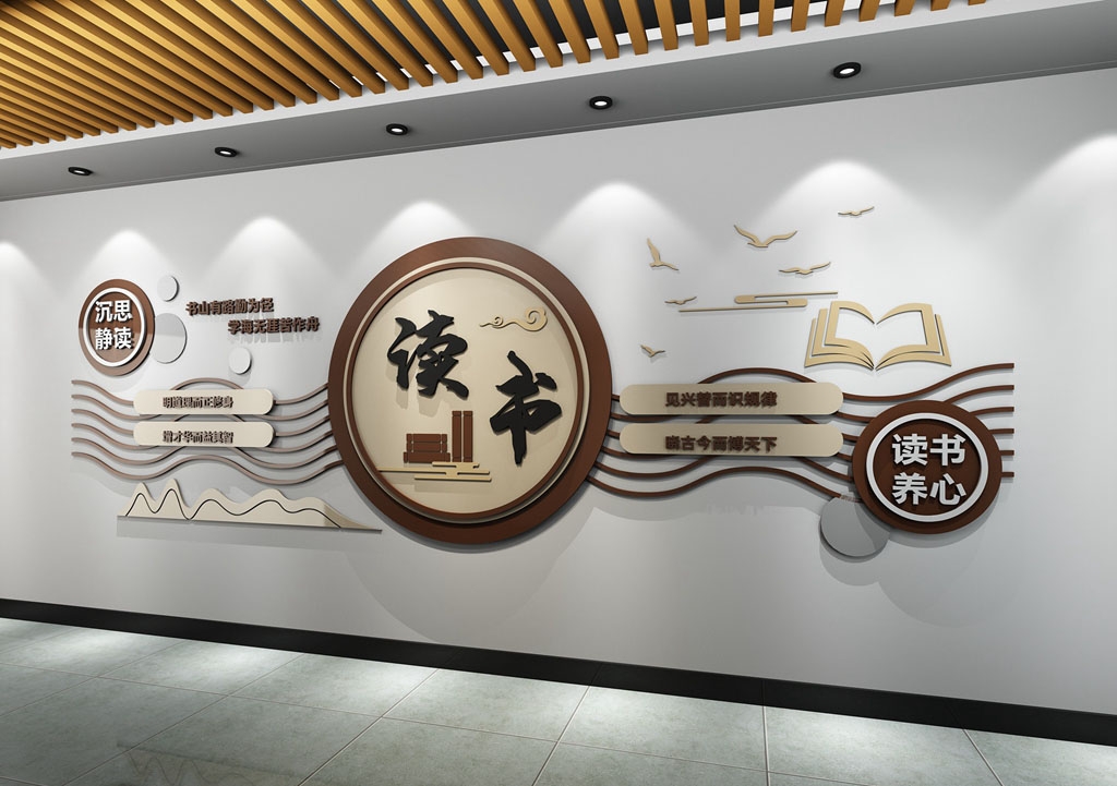 学校校园文化墙形象墙76