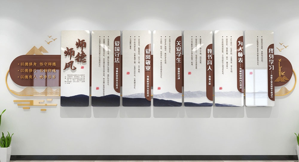 学校校园班级文化墙35