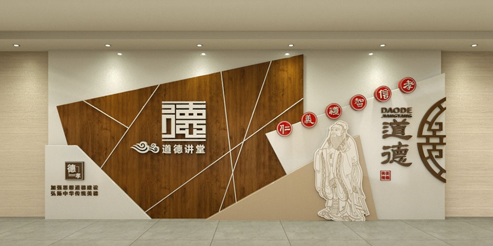学校校园班级文化墙90