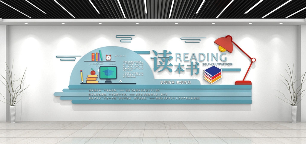 学校校园文化墙形象墙12