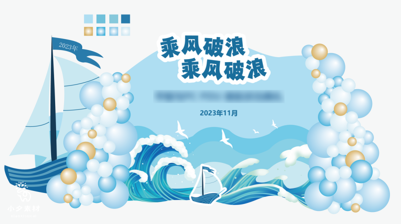 春季春日花朵鲜艳元素美陈门头拱门物料 (93)