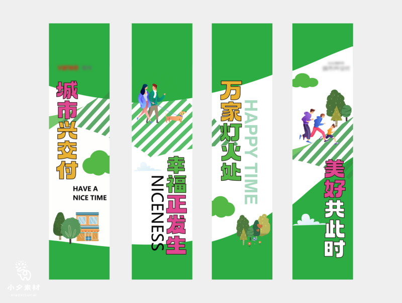 春季春日花朵鲜艳元素美陈门头拱门物料 (114)