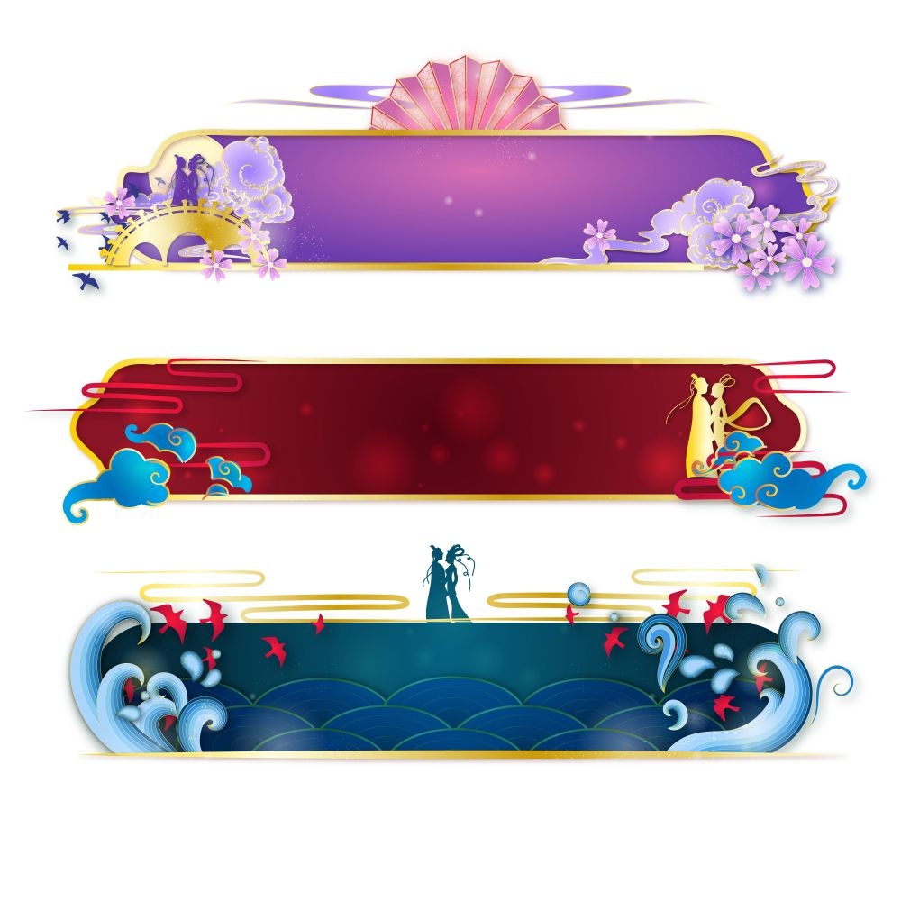 中国风中式边框背景文本框边框 (108)