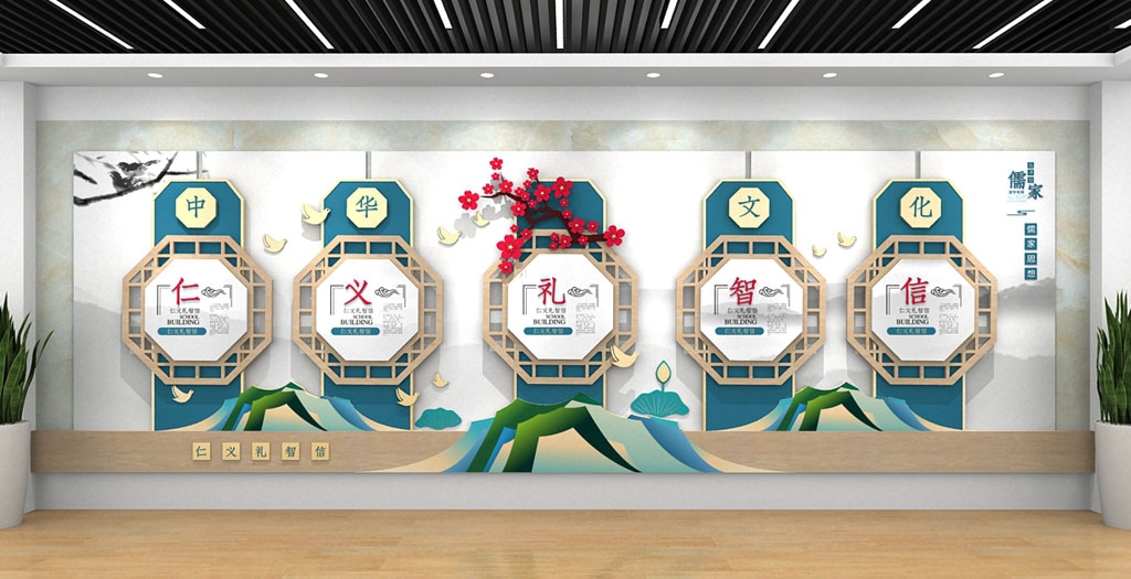 学校校园文化墙形象墙168