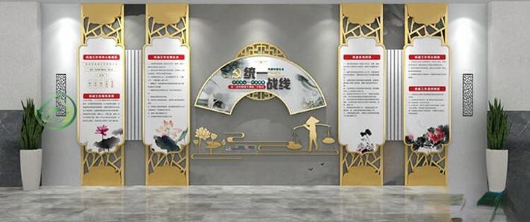 统一战线背景形象文化墙 (2)