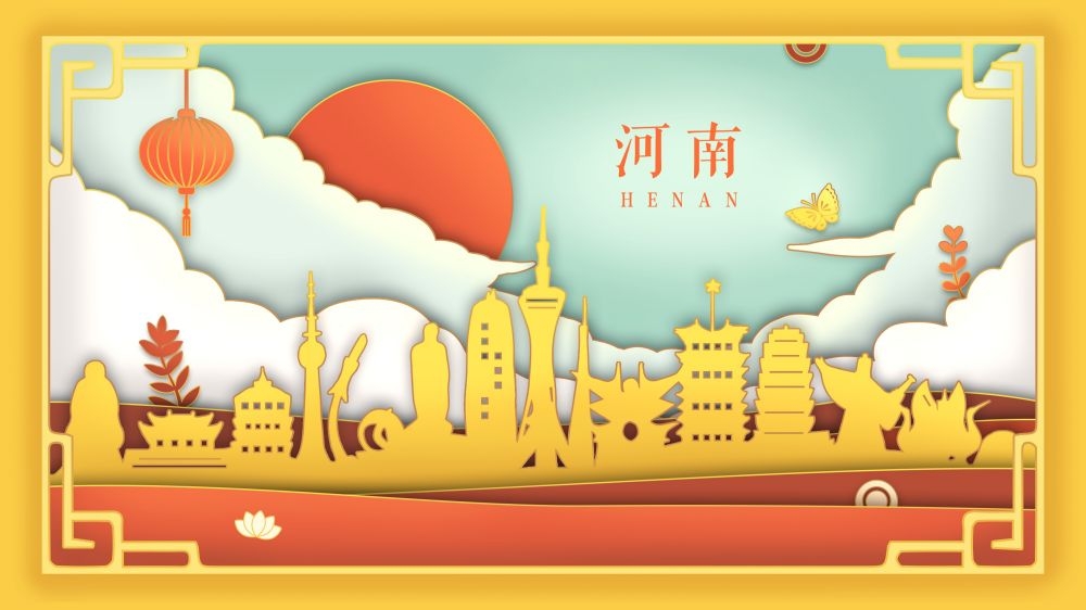 城市印象建筑插画海报风景模版