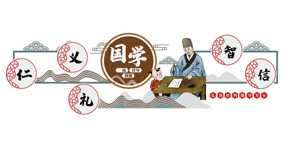 学校校园班级文化墙100
