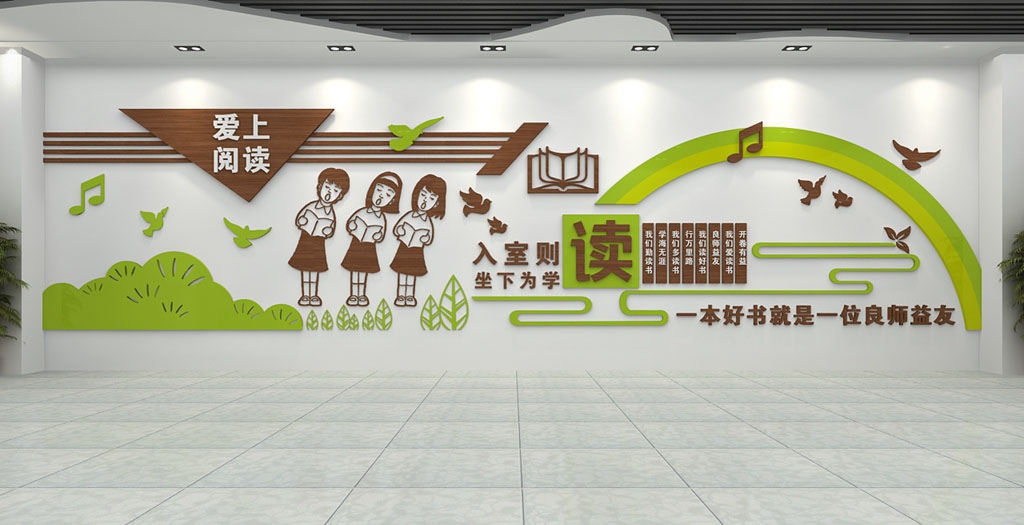 学校校园文化墙形象墙142