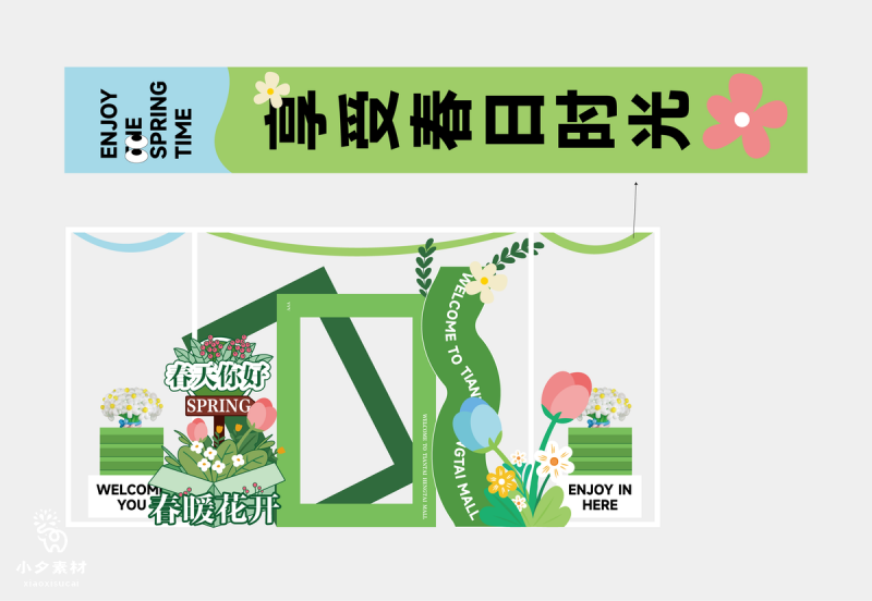 春季春日花朵鲜艳元素美陈门头拱门物料 (105)