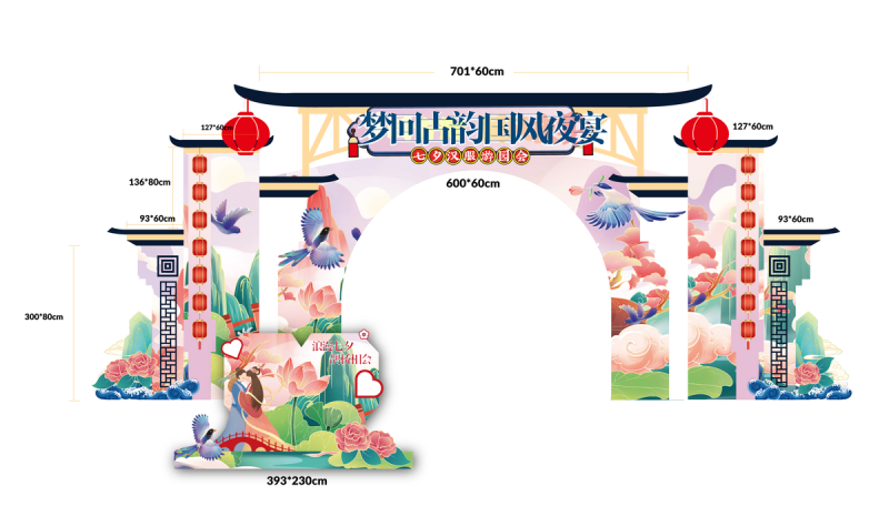 春季春日花朵鲜艳元素美陈门头拱门物料 (69)
