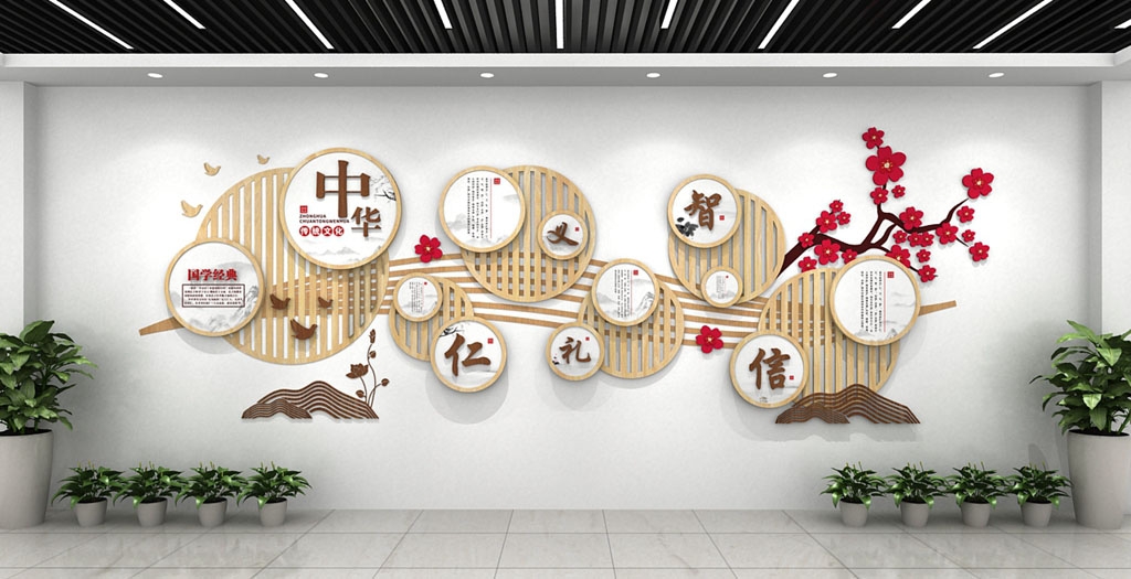 学校校园文化墙形象墙161