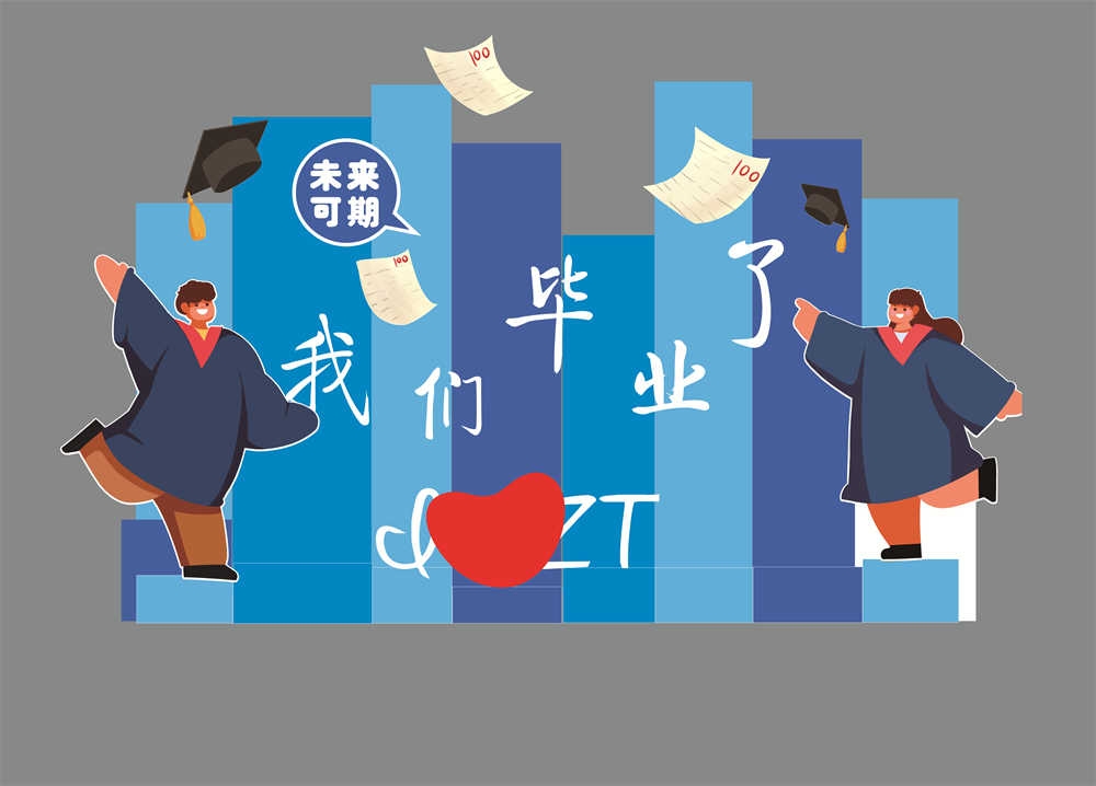 青春毕业季美陈活动物料46