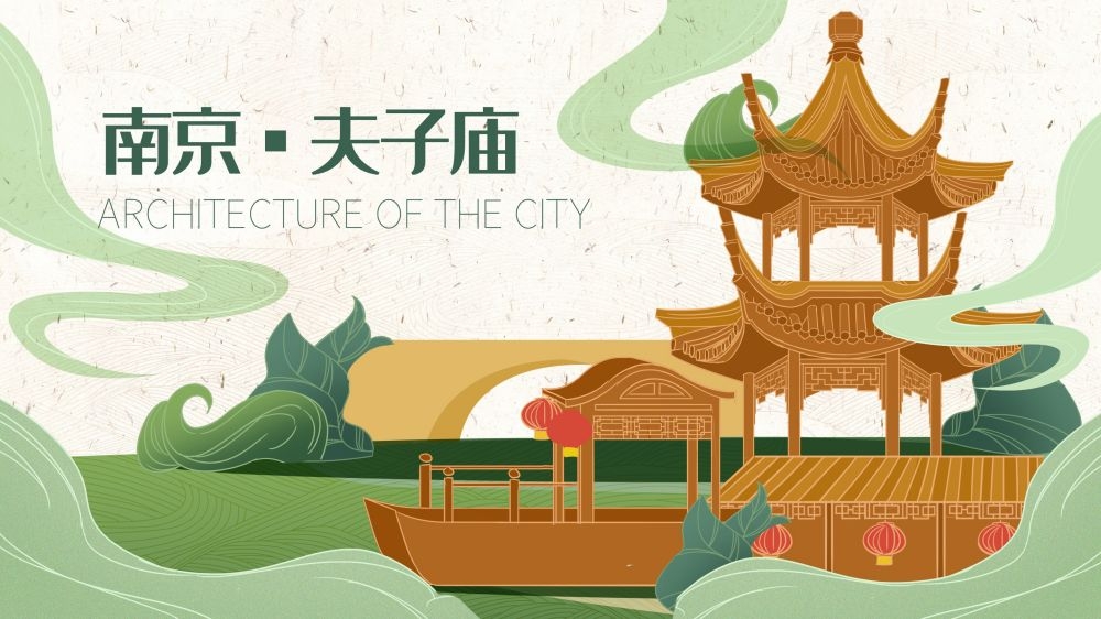国潮风城市印象插画地标建筑宣传海报展板 (19)