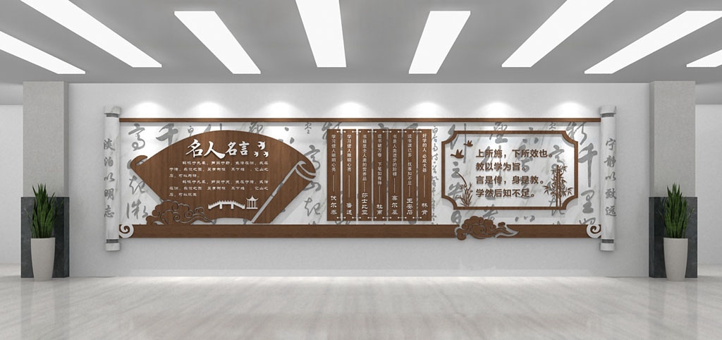 学校校园文化墙形象墙228