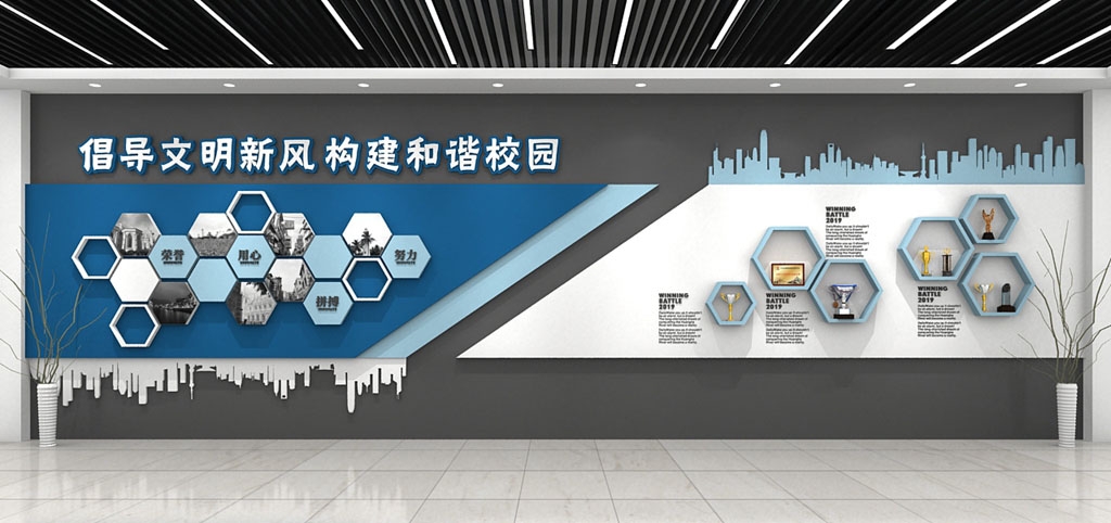 学校校园文化墙形象墙15