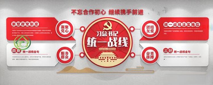 统一战线背景形象文化墙 (40)