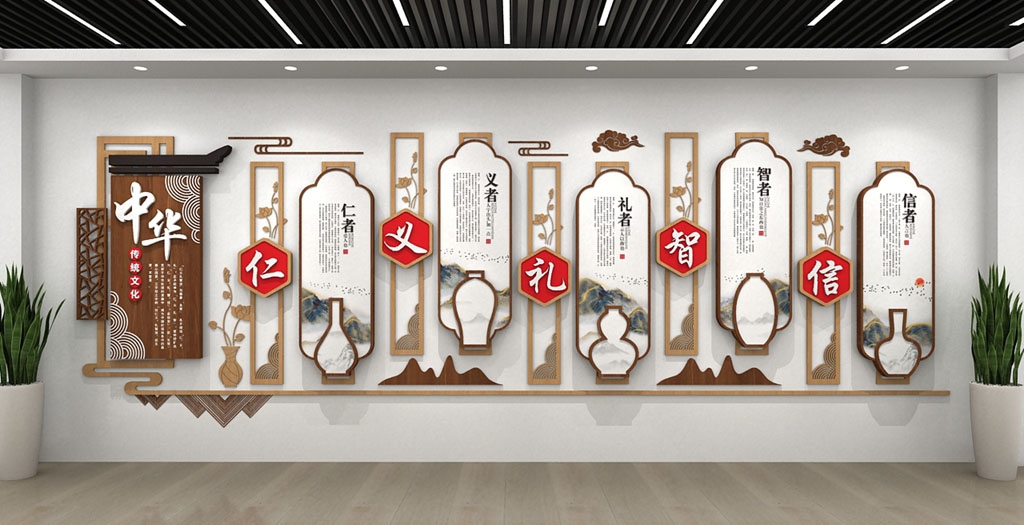学校校园文化墙形象墙163