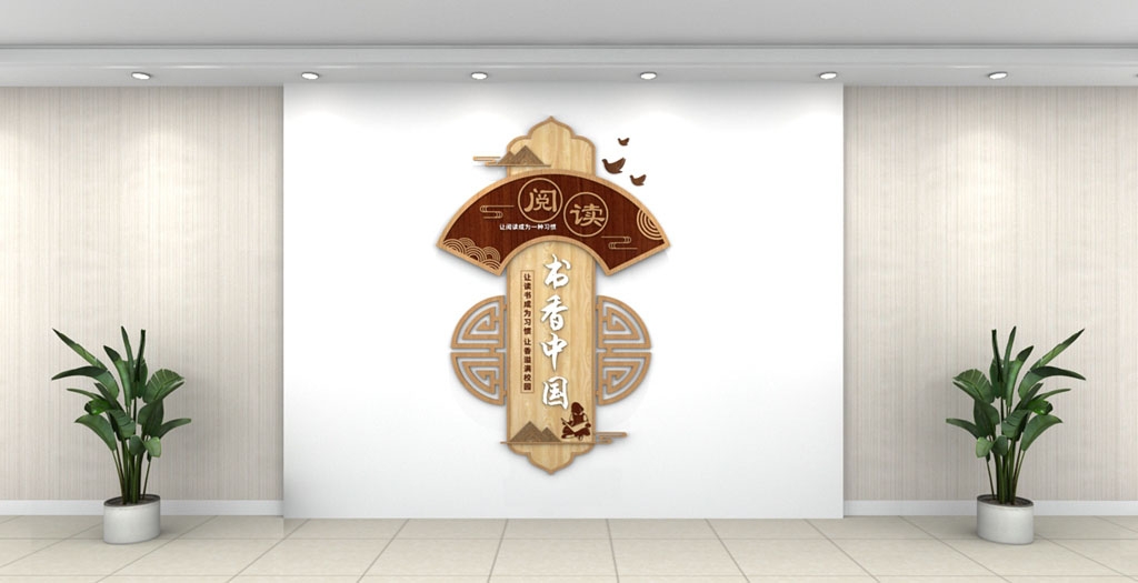 学校校园文化墙形象墙188