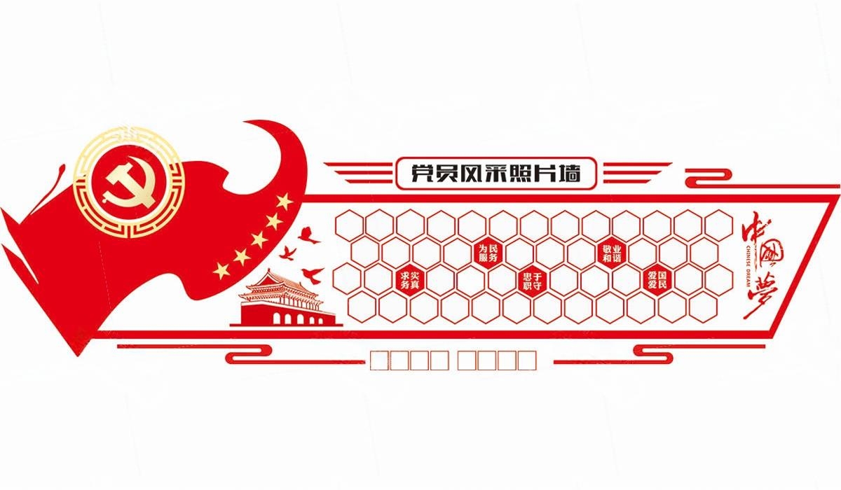党员活动室党员风采照片文化墙 (40)