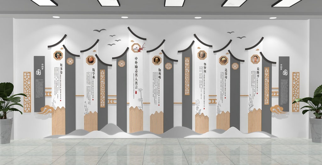 学校校园文化墙形象墙129