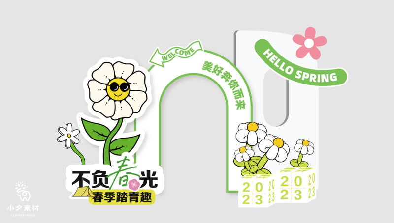 春季春日花朵鲜艳元素美陈门头拱门物料 (53)