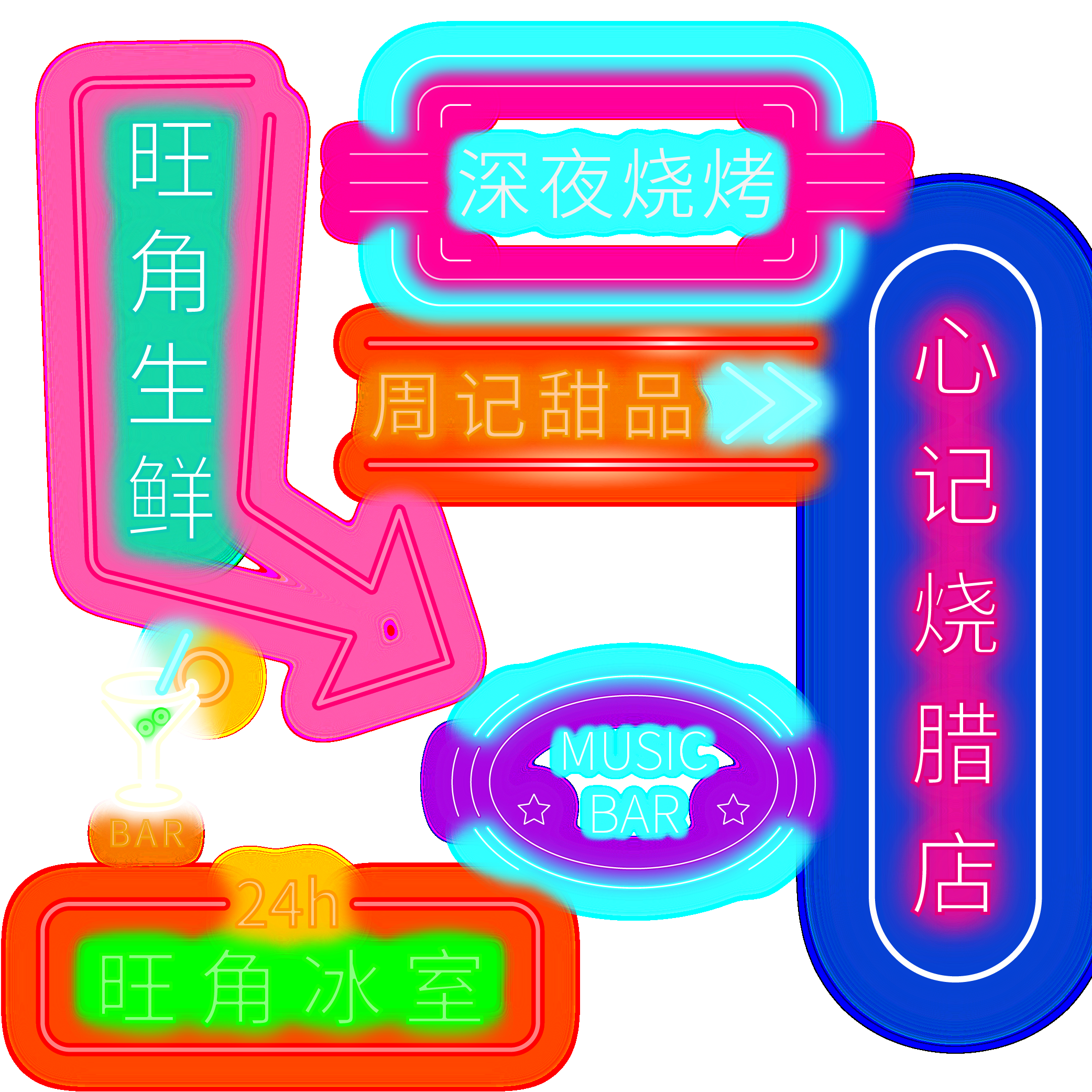 港风复古风PNG免扣边框装饰高清图案背景元素 (89)