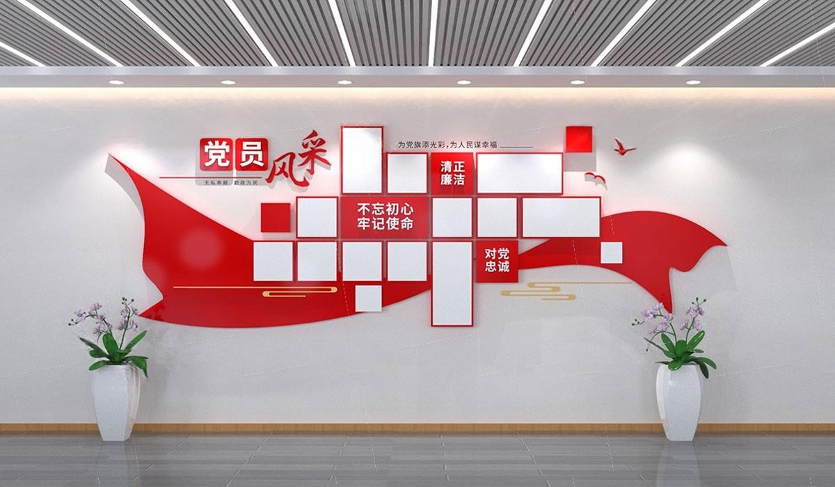 党员活动室党员风采照片文化墙 (12)