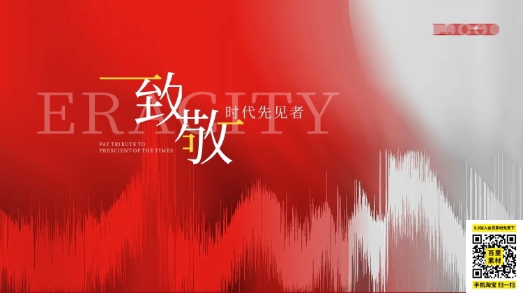 科技金融医疗公司活动启动峰会会议主视觉KV背景展板海报 (19)