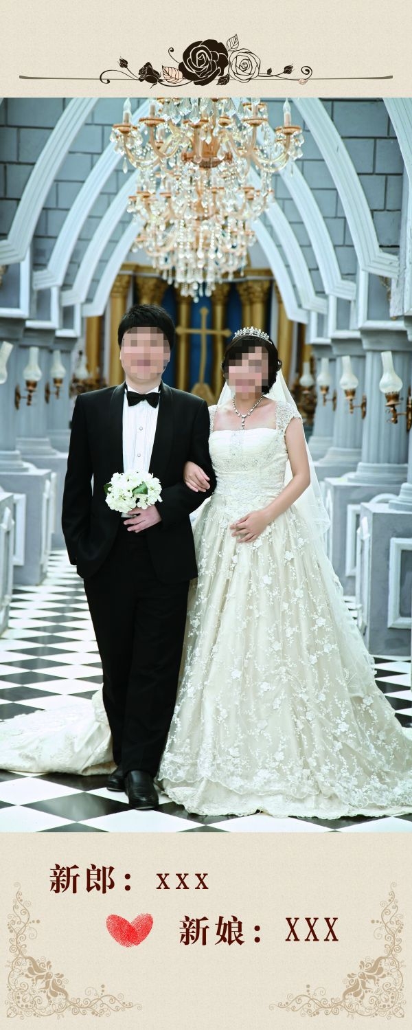 时尚唯美婚庆婚礼海报展架易拉宝素材 (51)
