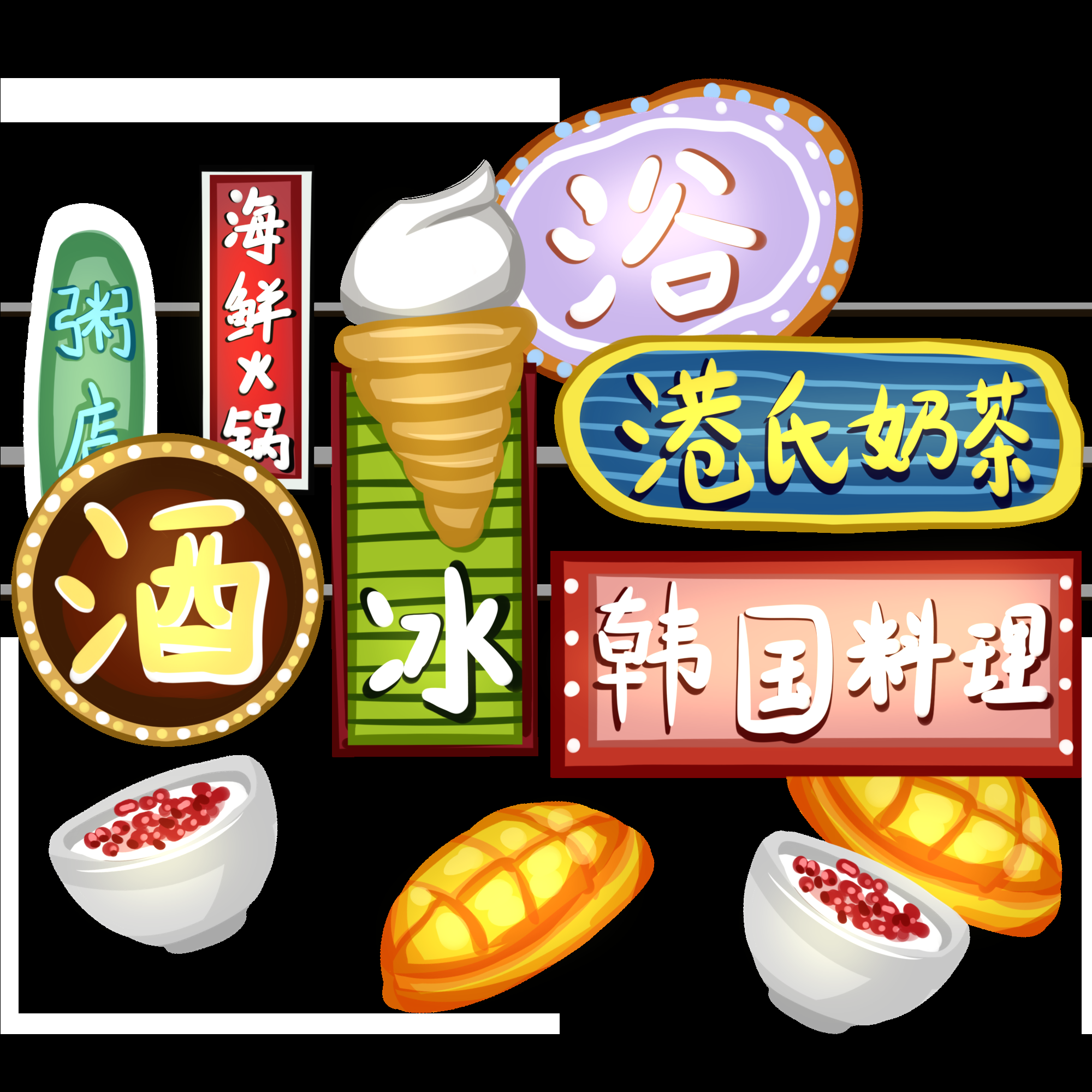 港风复古风PNG免扣边框装饰高清图案背景元素 (92)