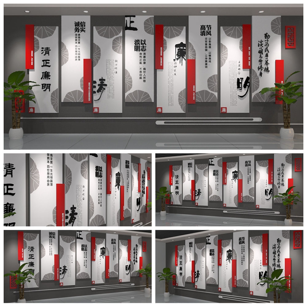 学校校园班级文化墙21