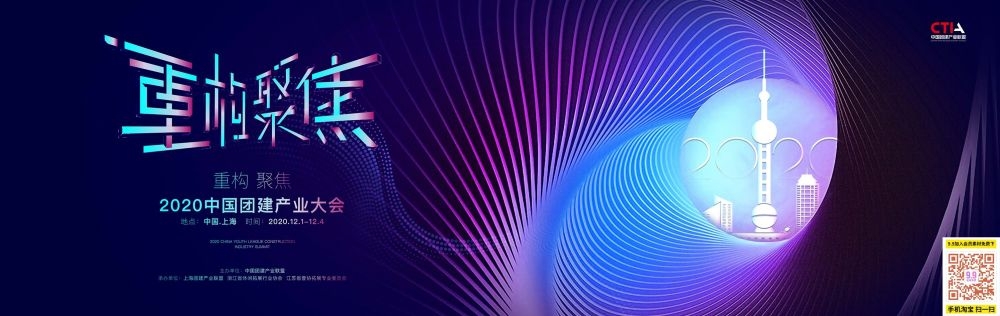 科技感几何渐变线条会议科技kv主视觉海报背景38
