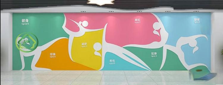 瑜伽培训班教室背景形象文化墙 (2)