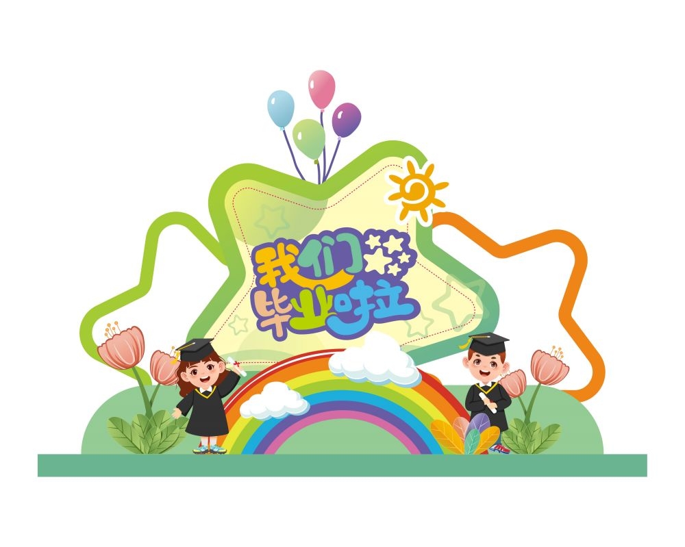 青春毕业季美陈全套活动物料8