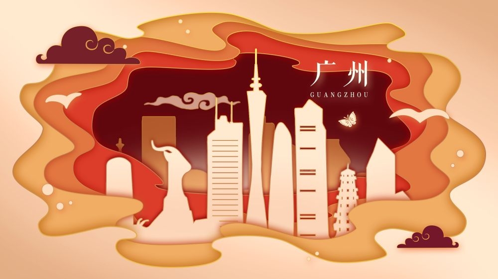 城市印象建筑插画海报风景模版