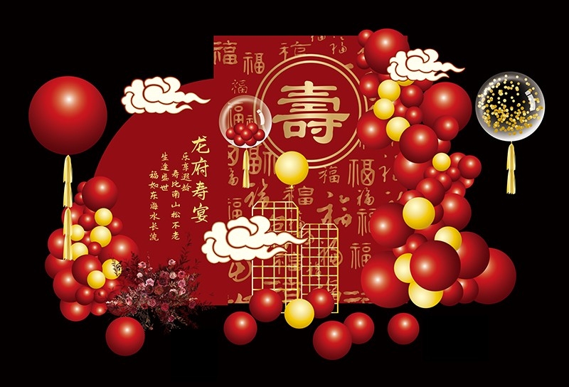红色古典寿宴场景布置美陈素材老人长辈生日寿辰背景8