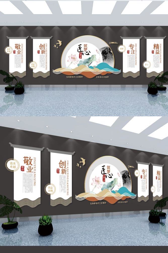 工匠精神文化墙 (17)