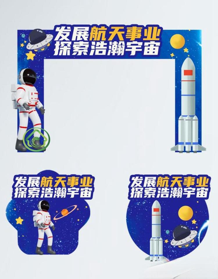 太空宇航员科幻科技展会门头地贴 (16)